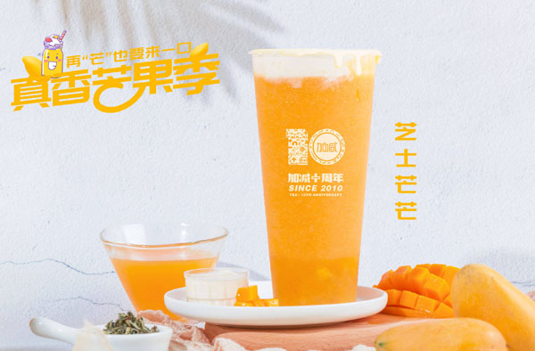 beat365茶饮怎么加盟？beat365茶饮加盟流程介绍！