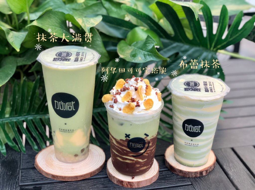 beat365茶饮：临近年底，是否值得开奶茶店